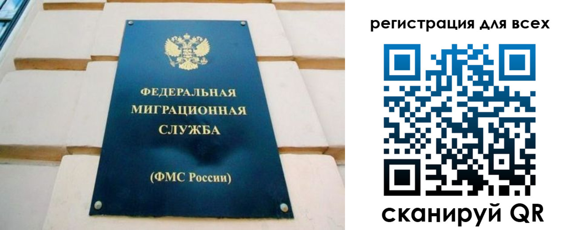 форма 3 в Камешково