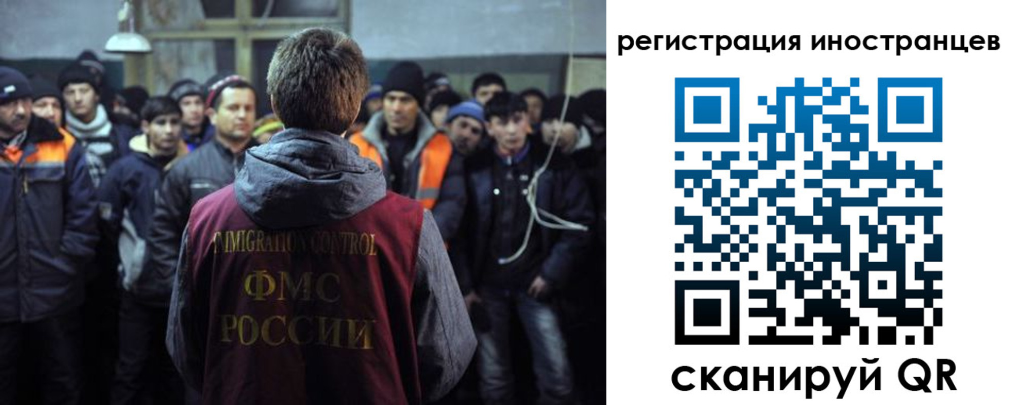 прописка ребенка в Камешково