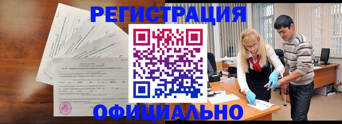 пропишу в квартире в Камешково